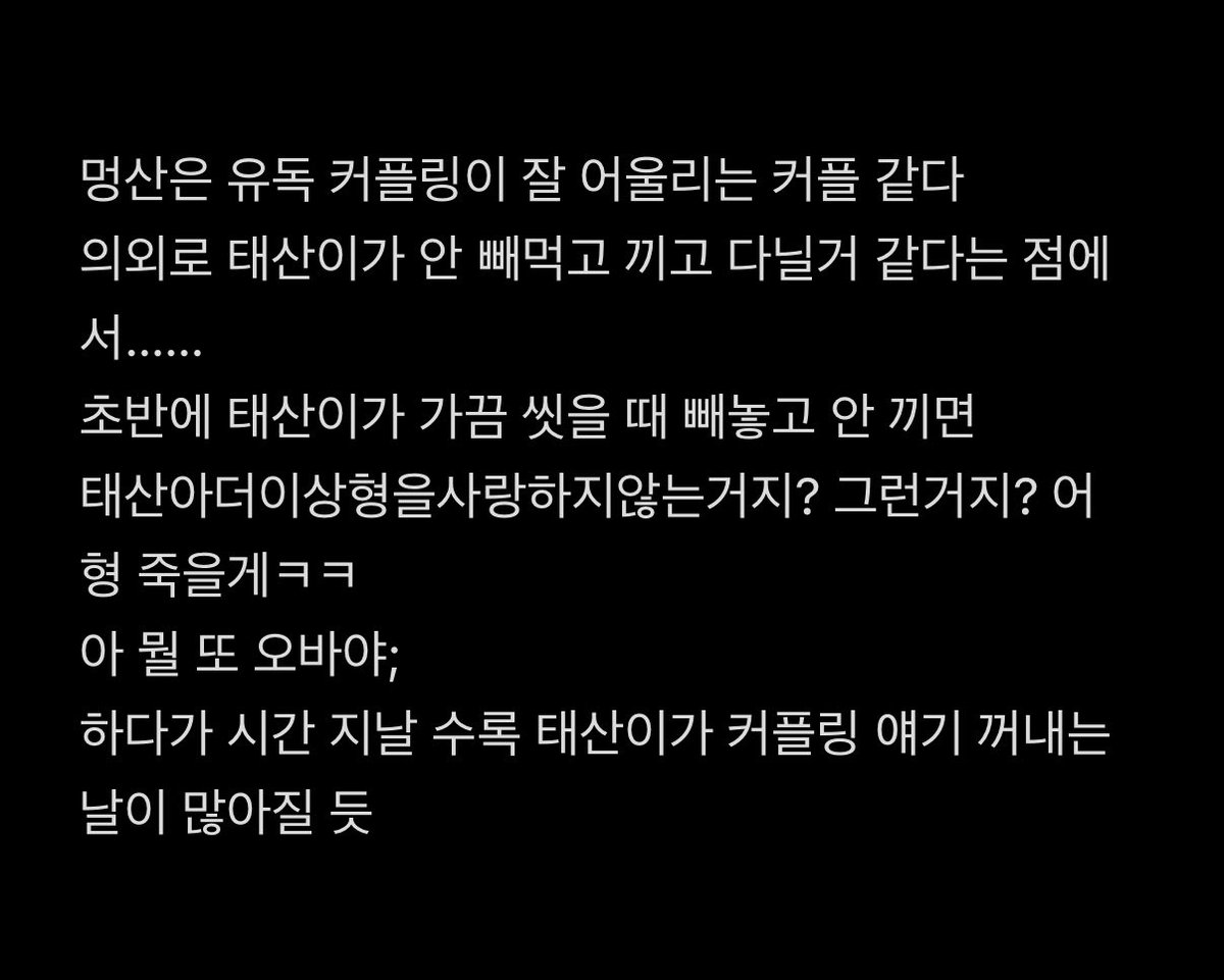 tkaehd0812's tweet photo. 멍산 https://t.co/wakq9sanpV