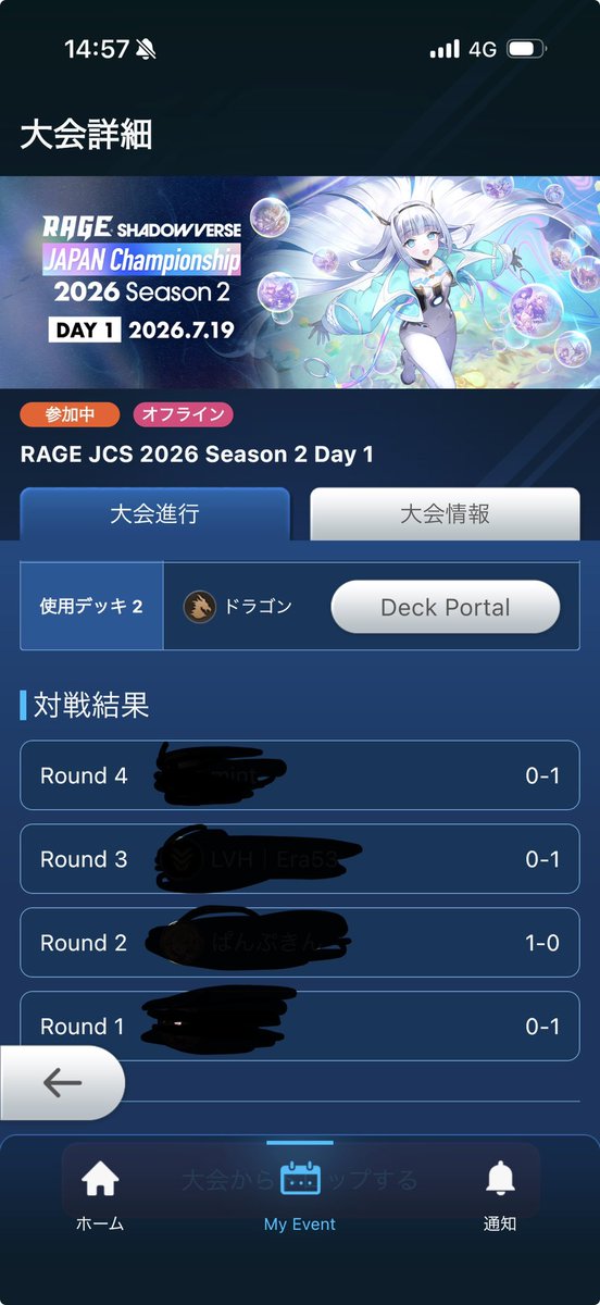 tomomaru102's tweet photo. 1-3で終了！

ロイヤル全投げ
アミュビ　✗
AFネメ　○
連携ロイ　✗
バフエルフ　✗

全試合特にプレミもなく順当に負けたと思う！ https://t.co/HV9S4zS7OC