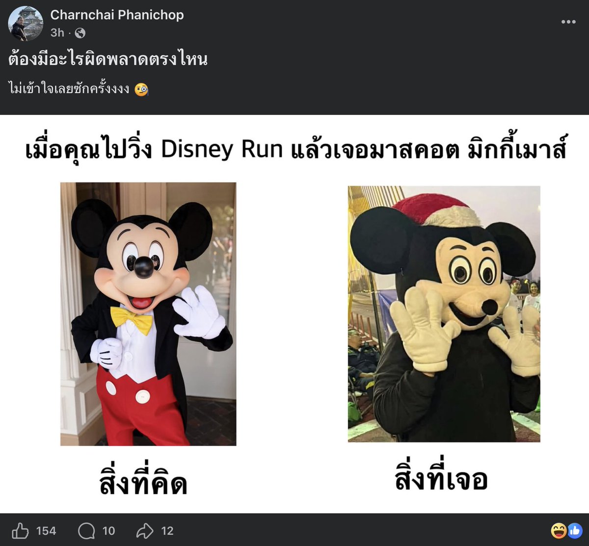 nanobro_rit's tweet photo. เห็นรีวิวแล้วหยาบจัด  โชคดีที่จองไม่สำเร็จ

ก็ว่าอยู่เมืองไทย จะได้เห็นวิวแบบไหน    

จัดงานแบบดูถูกเมืองไทยรึเปล่า #วิ่งดิสนีย์ https://t.co/scDBmvhiXp