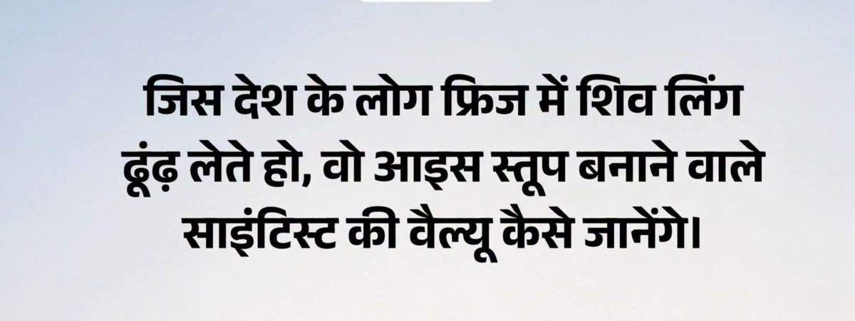 Hansraj Meena tweet media