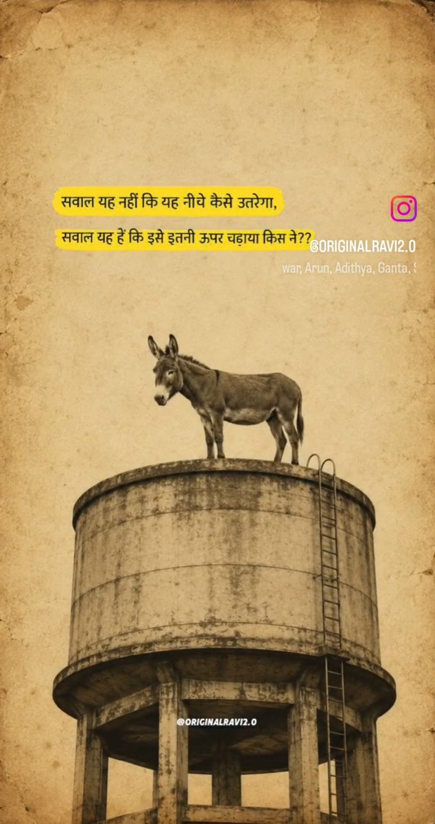 UdtaPanchi__'s tweet photo. इसे नीचे उतारने के लिए 2028 तक इंतजार करना पड़ेगा । https://t.co/y62nqP8LdG