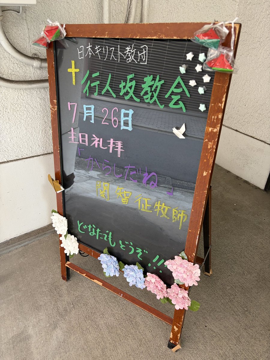 祢様ページ