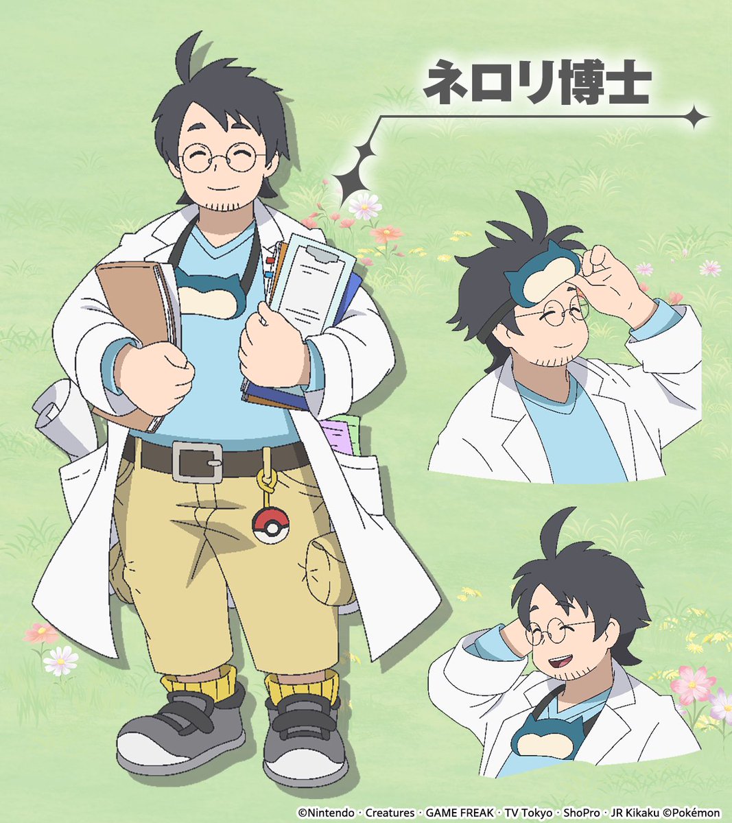 anipoke_PR's tweet photo. 8月21日(金)の放送は
#アニポケ×『Pokémon Sleep』

#カビゴン とポケモンの睡眠生態について研究をしている
ネロリ博士を演じるのは #花江夏樹 さん🎊

ライジングボルテッカーズに
睡眠に関するアドバイスをくれるようです！

コメントはこちらから🎶

#ポケモンスリープ https://t.co/r2nAx8NYE4
