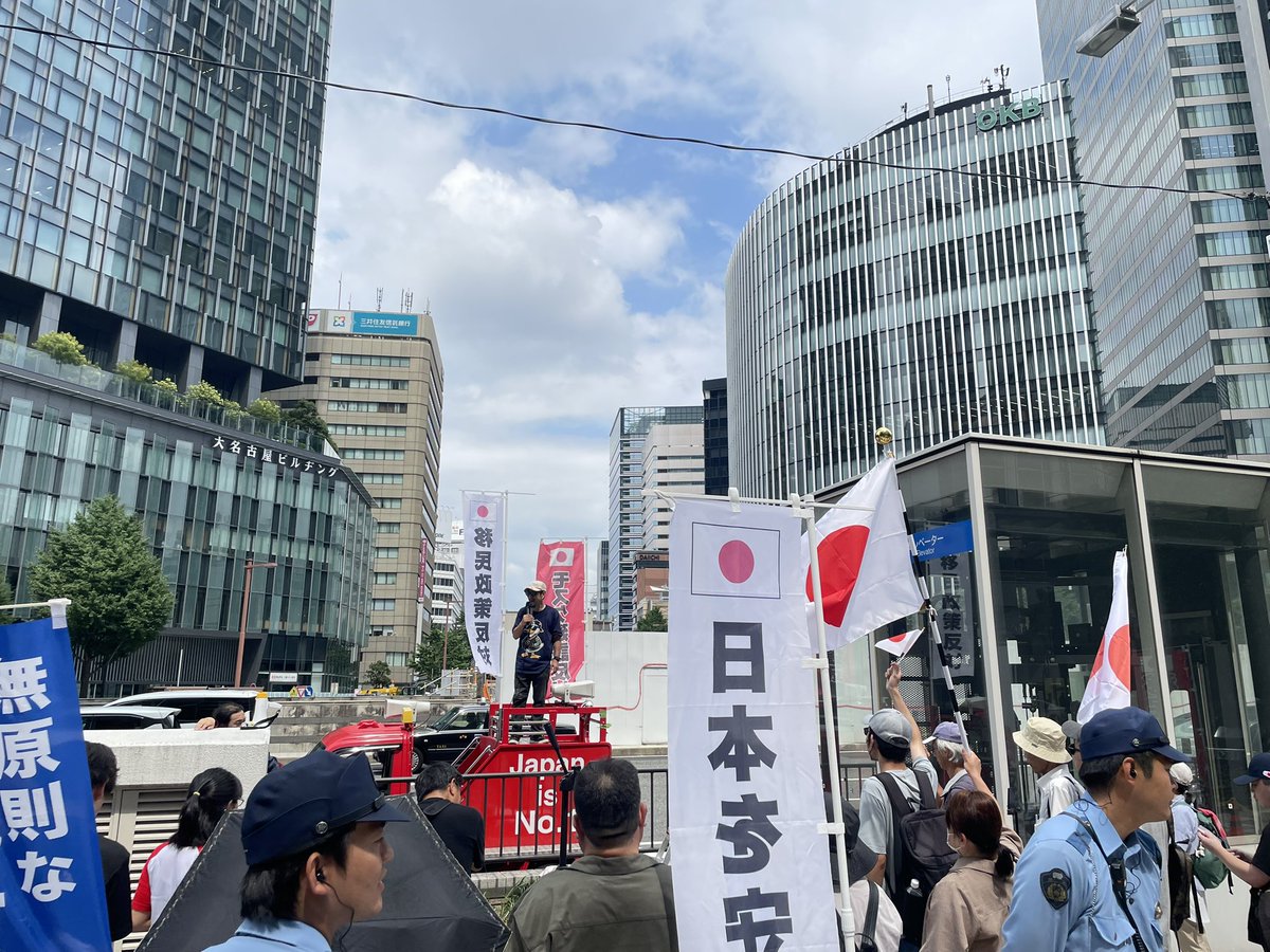 kasvmi02's tweet photo. 参政党街頭演説と、移民反対デモに参戦

故郷を守りたい！
美しい日の丸と、日本の伝統、文化、自然、精神性、御皇室を守りたい！

日本人のための日本を守りたい！！

それにしてもどっちも妨害が酷かった、、拡声器で怒鳴る、喚く、場外乱闘も起きる

#名古屋 #参政党 #移民反対デモ https://t.co/1mzjKeyl3F