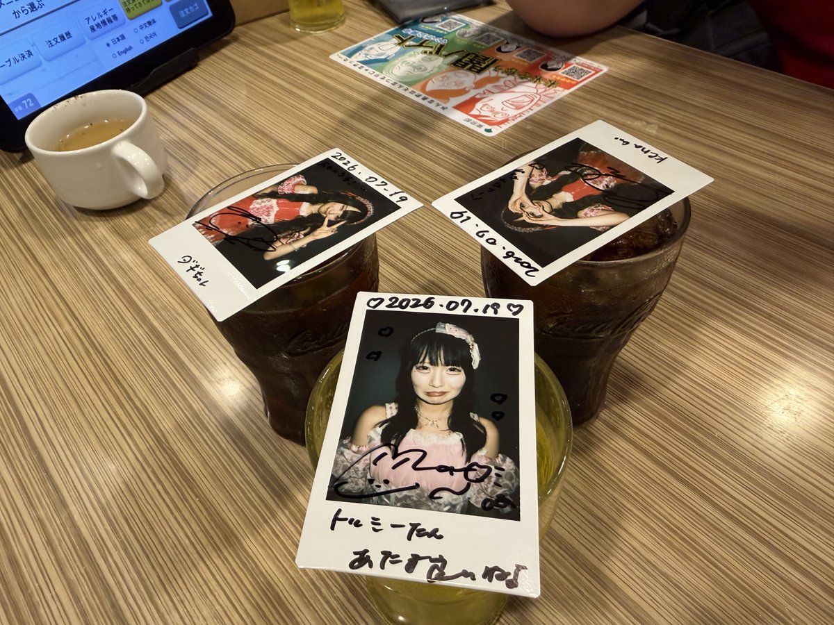 htoshiwgnc34's tweet photo. KAWAII PARTYおつスラ
#リリスラ 
#ひゃくぱーせんとのあい 
#ありさのにっし https://t.co/jxeyVJCMpq