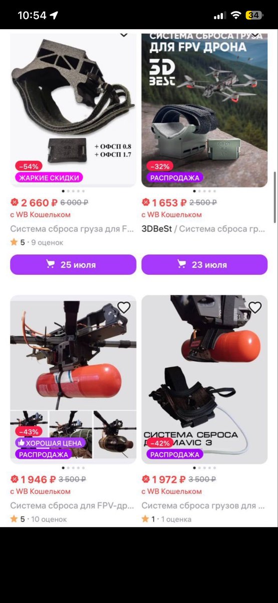 deansnowigor's tweet photo. @EthanLevins2 Google translate what they were selling https://t.co/uUc1b2HAcy