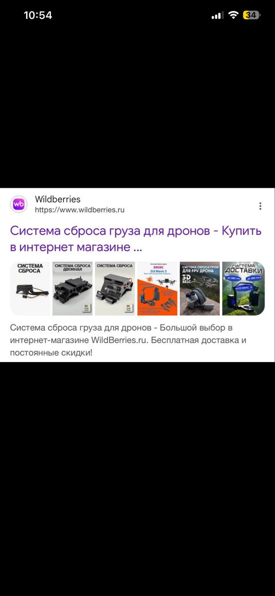 deansnowigor's tweet photo. @EthanLevins2 Google translate what they were selling https://t.co/uUc1b2HAcy