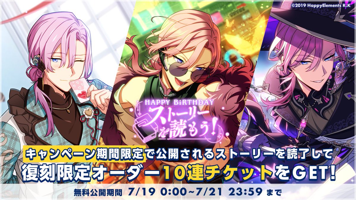 エリオスライジングヒーローズ【公式】 (@helios_ch) / Posts / X