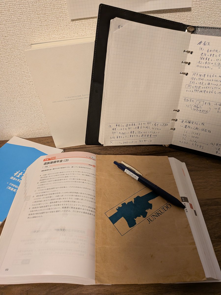 読書梟 (@E66Eoo5Uc39nseM) / Posts / X