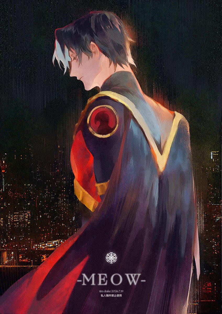 kurokurohh's tweet photo. 生日快乐提姆！#timdrake https://t.co/yvrgMTGqvQ