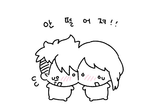 Ao0x0tp4's tweet photo. 재업로드
조랭이떡 https://t.co/p5VVEuUrWi