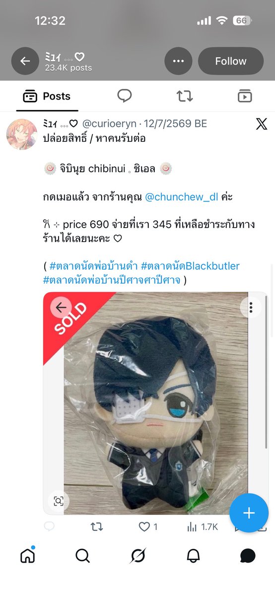 Pupae19521's tweet photo. @chunchew_dl สวัสดีค่ะ เรารับพรีนุยชิเอลต่อค่ะจาก@curioeryn https://t.co/HNXxsuPAyC