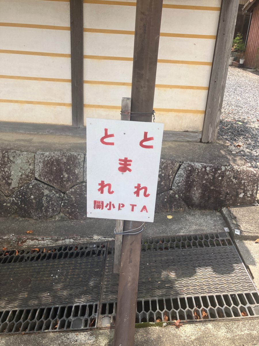 nu_0314's tweet photo. 謎解きっぽい https://t.co/MKx2mp79aV