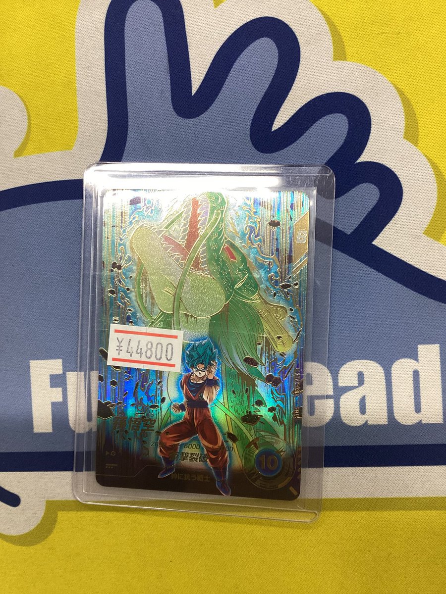 ダイバーズ最新弾のパラレル入荷しました！ ＃ドラゴンボールダイバーズ