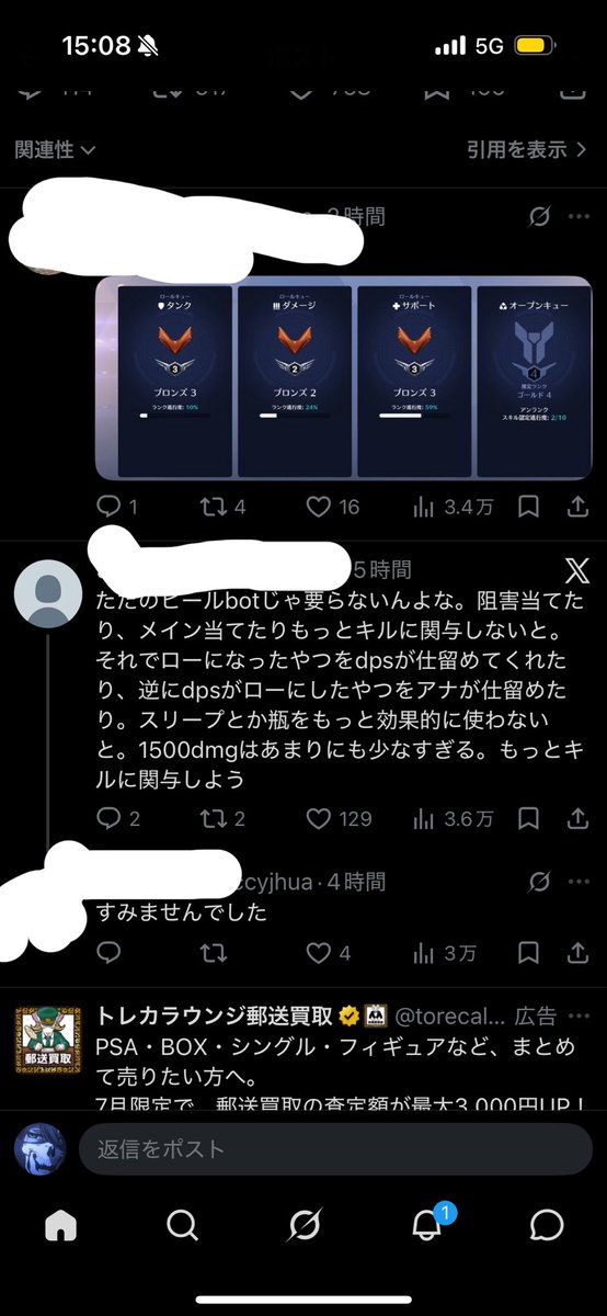 rnyGx's tweet photo. OW界隈こわ https://t.co/z6HibxNFRl