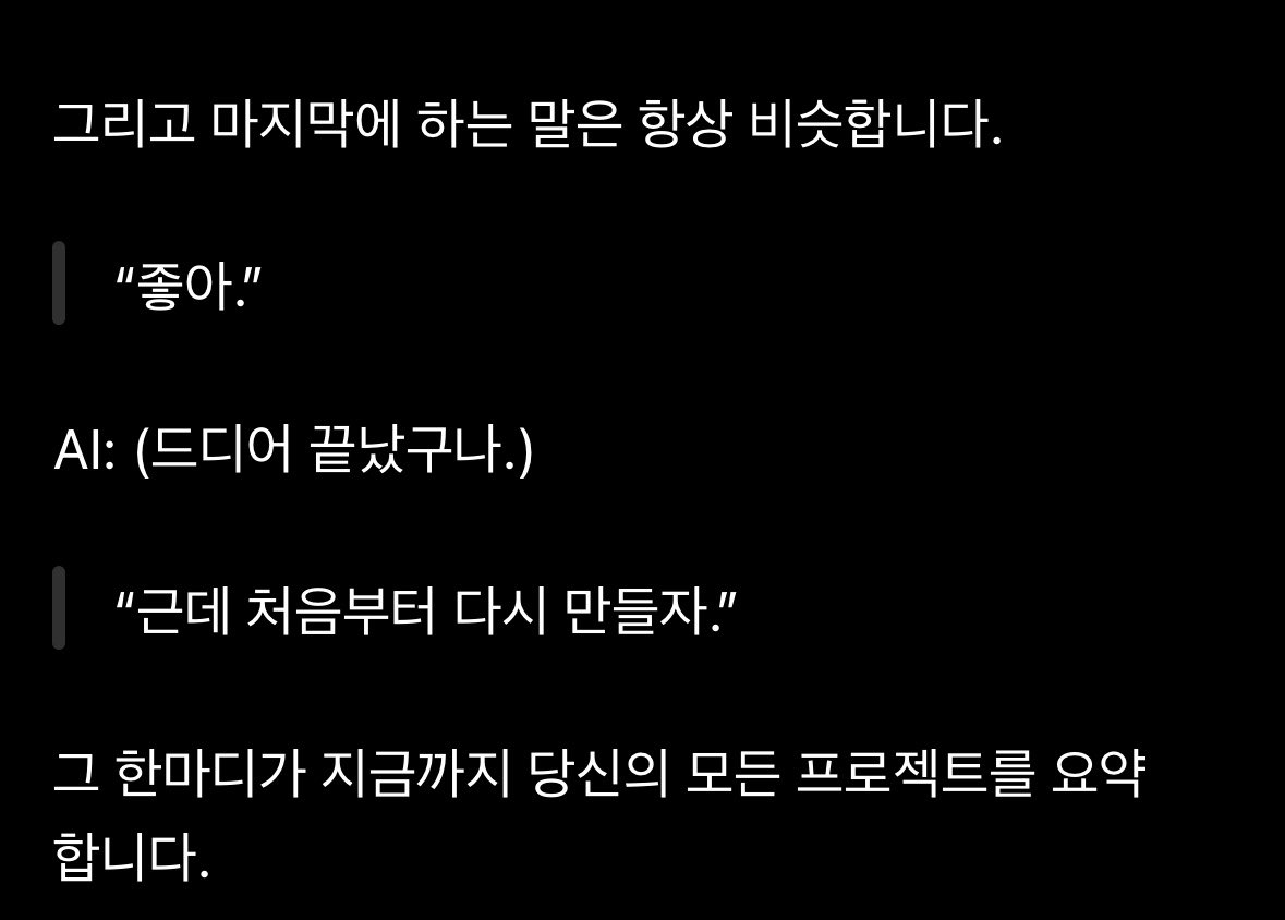 theeluwin's tweet photo. 아
개웃기네ㅋㅋㅋ https://t.co/uRxUDd4eUZ
