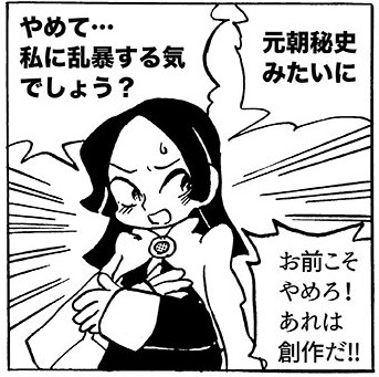 fujimamei's tweet photo. トマトスープ先生のこういうノリほんと好き
天幕のジャードゥーガルは相当シリアス方向に寄って描いてるのが伺える🫠

#天幕のジャードゥーガル https://t.co/ZlAa5TcNIi