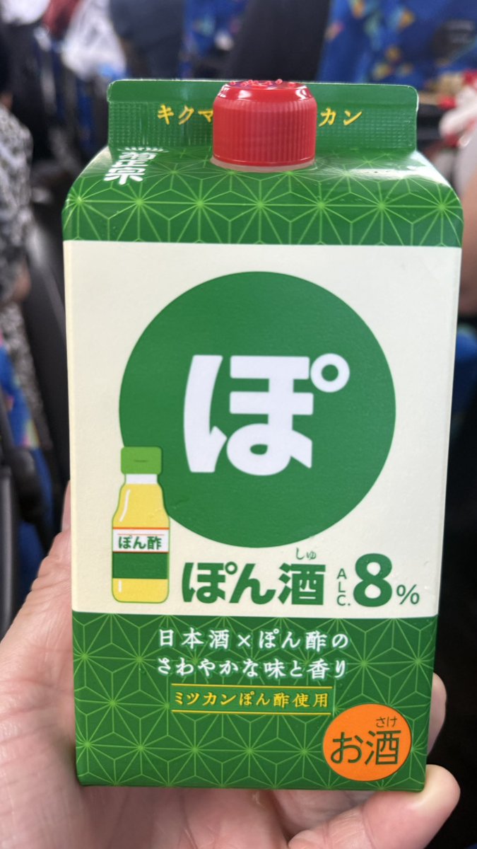 sake3112's tweet photo. 真夏にぐびぐび飲める🥳

これをソーダで割りたい！！

優勝🏆 https://t.co/v3LkbIvGCV