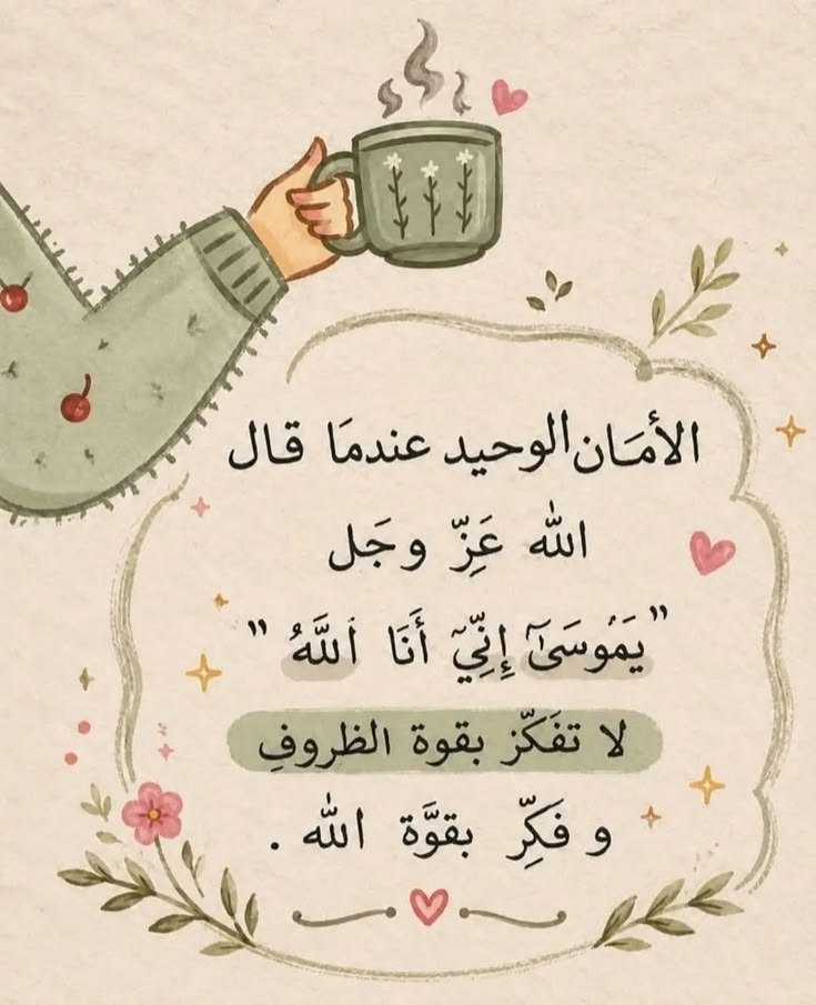 anouduq's tweet photo. https://t.co/sCJ0vBpjcn