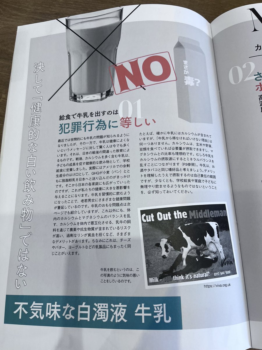 ha_tos4n's tweet photo. わらった https://t.co/FRxaxbafmB