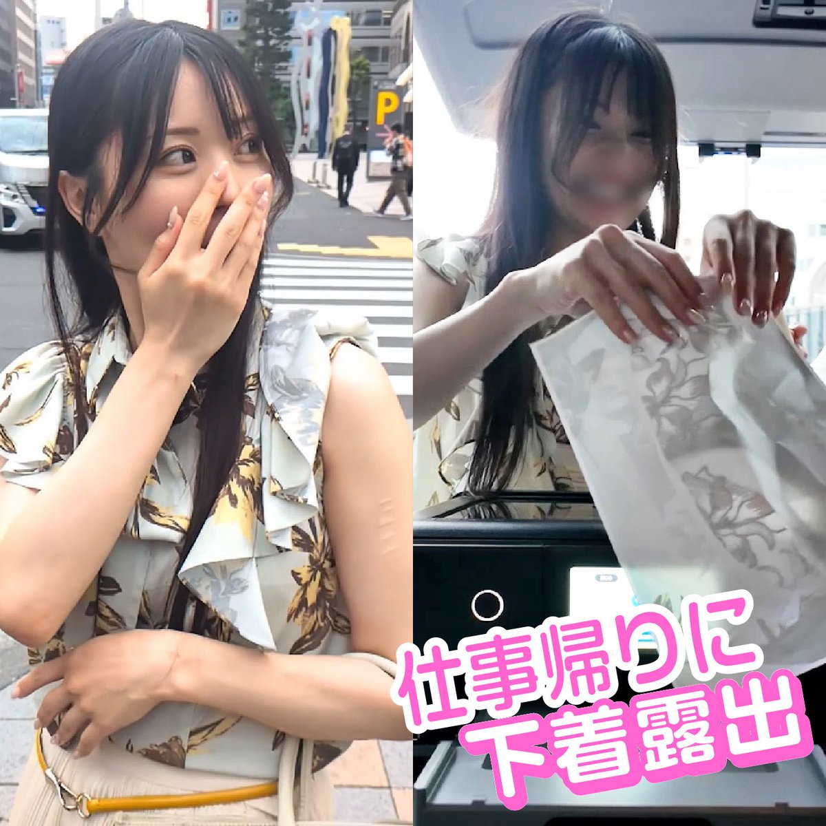 copy_tokyo's tweet photo. まさかのおっ〇〇コピー承諾
令和にここまで攻めた企画は他にないです https://t.co/ShBYeGGDc9