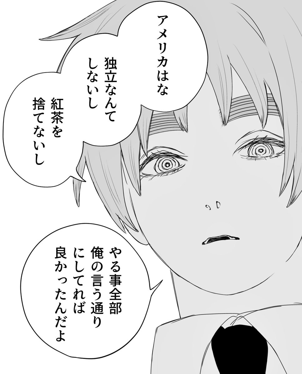蘭 (@ranranrrr) / Posts / X