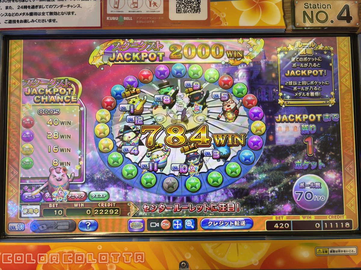 iceRPG0916's tweet photo. スタ���ダストはリー��…嘘ぉ… https://t.co/TgYghOifYa