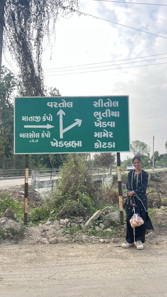 Nirama6580's tweet photo. Khedbrahma location 🚩 https://t.co/1GLS7HrdKG