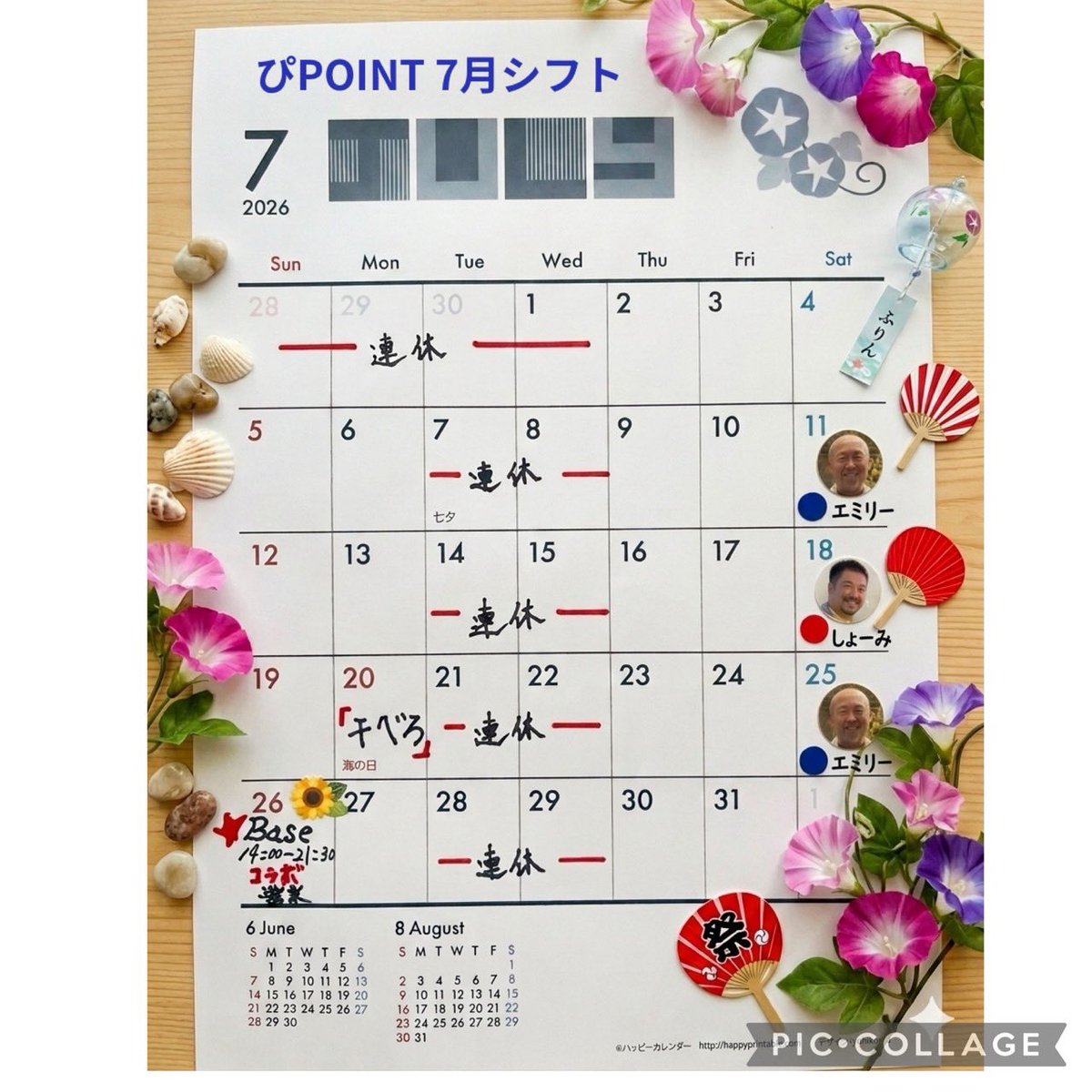 yasu_0328's tweet photo. 連休中日は私ボッチですが今宵も7時から元気に笑顔でいきますよぉ^ ^

★千べろは明日になりますので宜しくお願い致しますm(_ _)mねぇ
＃新宿2丁目　＃ぴPOINT
＃2丁目バー　＃ホモバー https://t.co/sGGX4AROqU