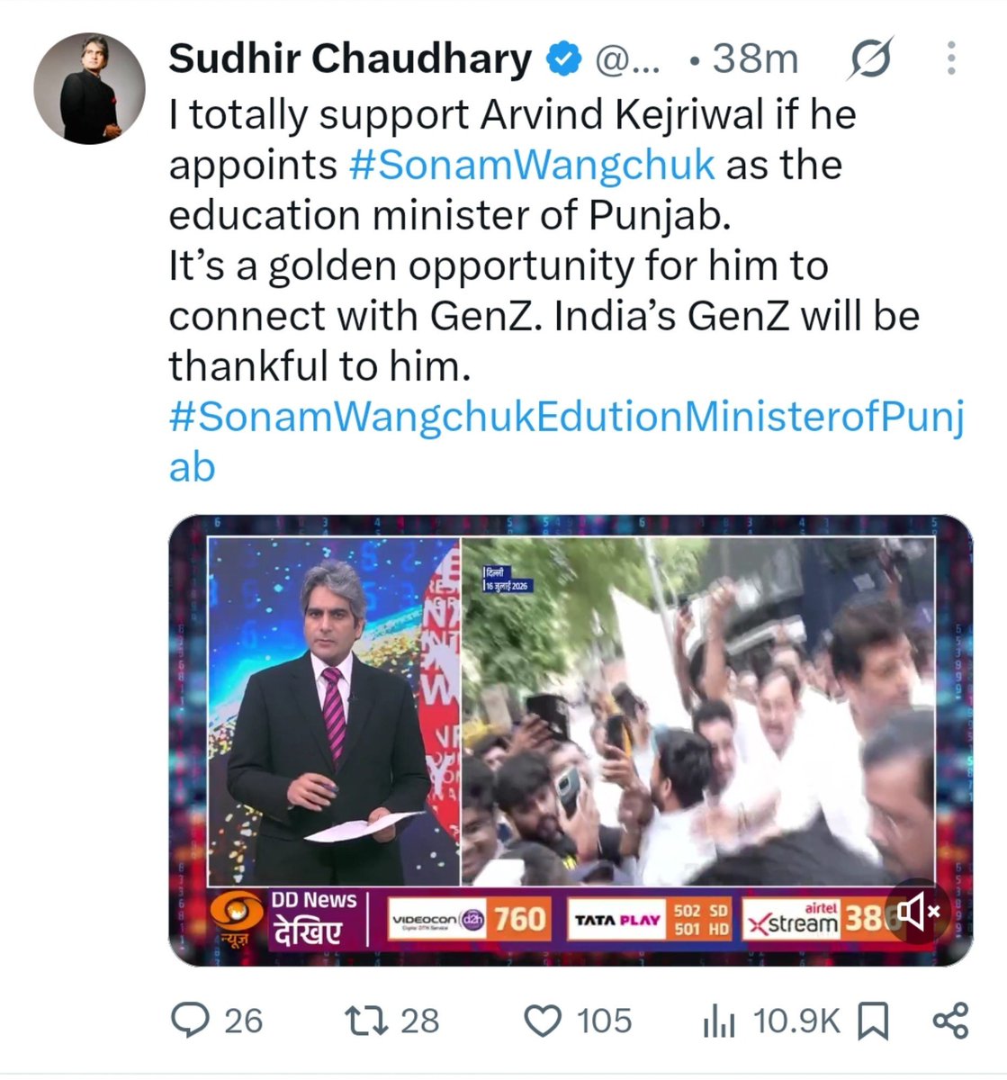 Mohammed Zubair tweet media