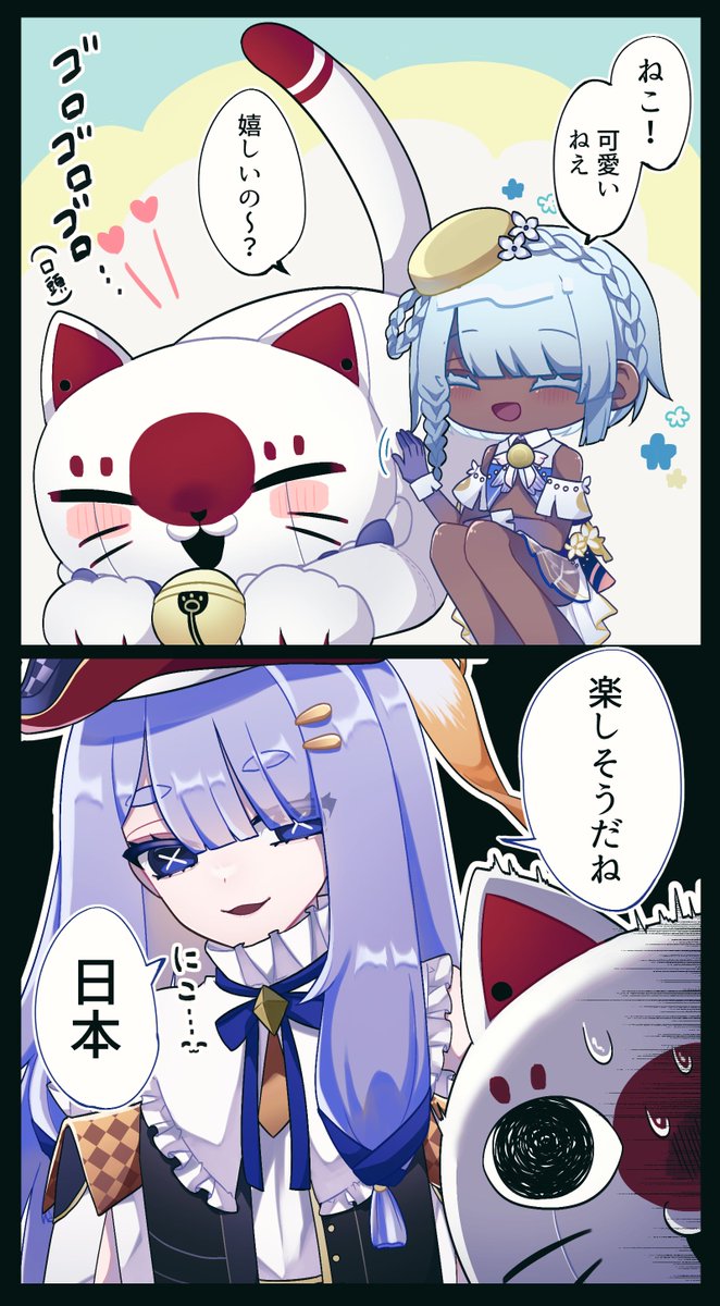 みけ汰 tweet media