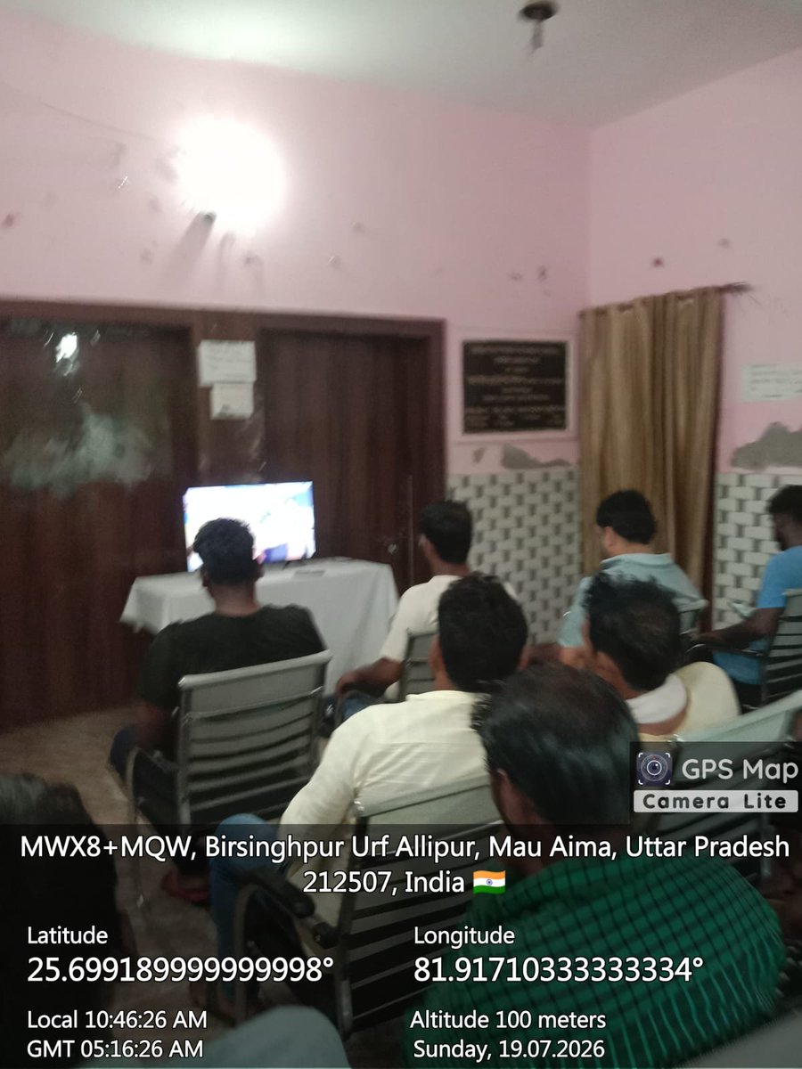 NMauaima's tweet photo. नगर पंचायत मऊआइमा प्रयागराज में दिनांक 19.07.2026 को माननीय मुख्यमंत्री जी द्वारा उ. प्र. राज्य प्रबंधन प्राधिकरण के नवनिर्मित भवन के लोकार्पण के कार्यक्रम का लाइव प्रसारण किया गया। https://t.co/fiU4aTDtCy