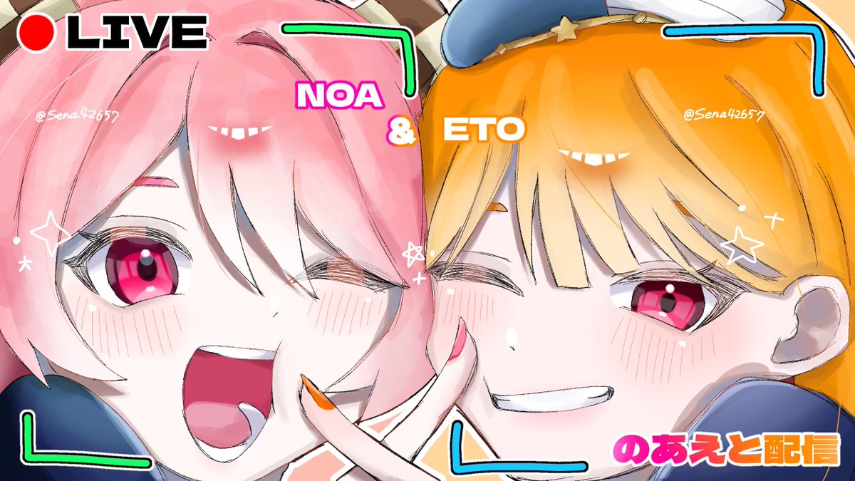 せな🍒 (@Sena42657) / Posts / X