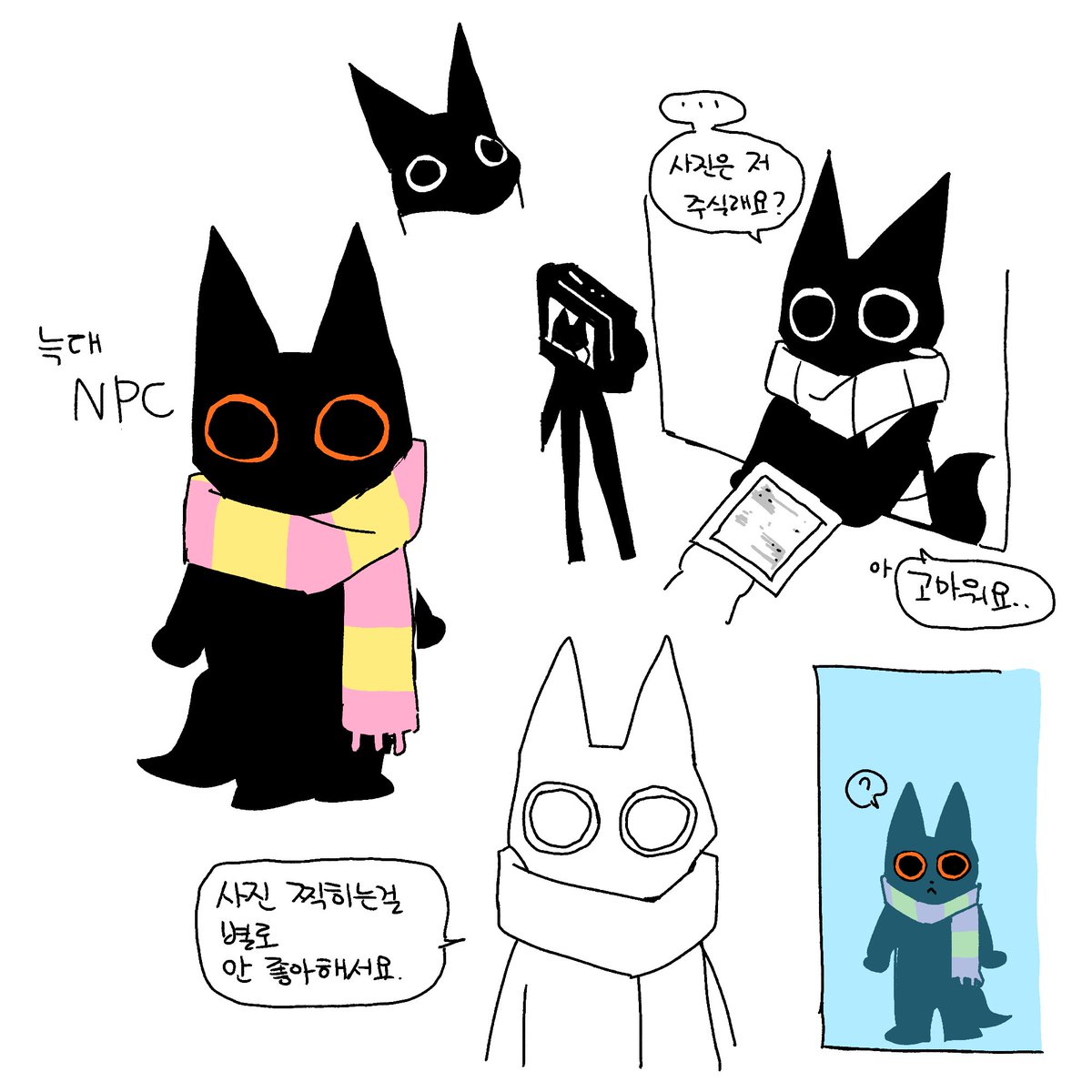 netcat073's tweet photo. OC의 NPC화 (기반캐) https://t.co/EDMeSzwof6