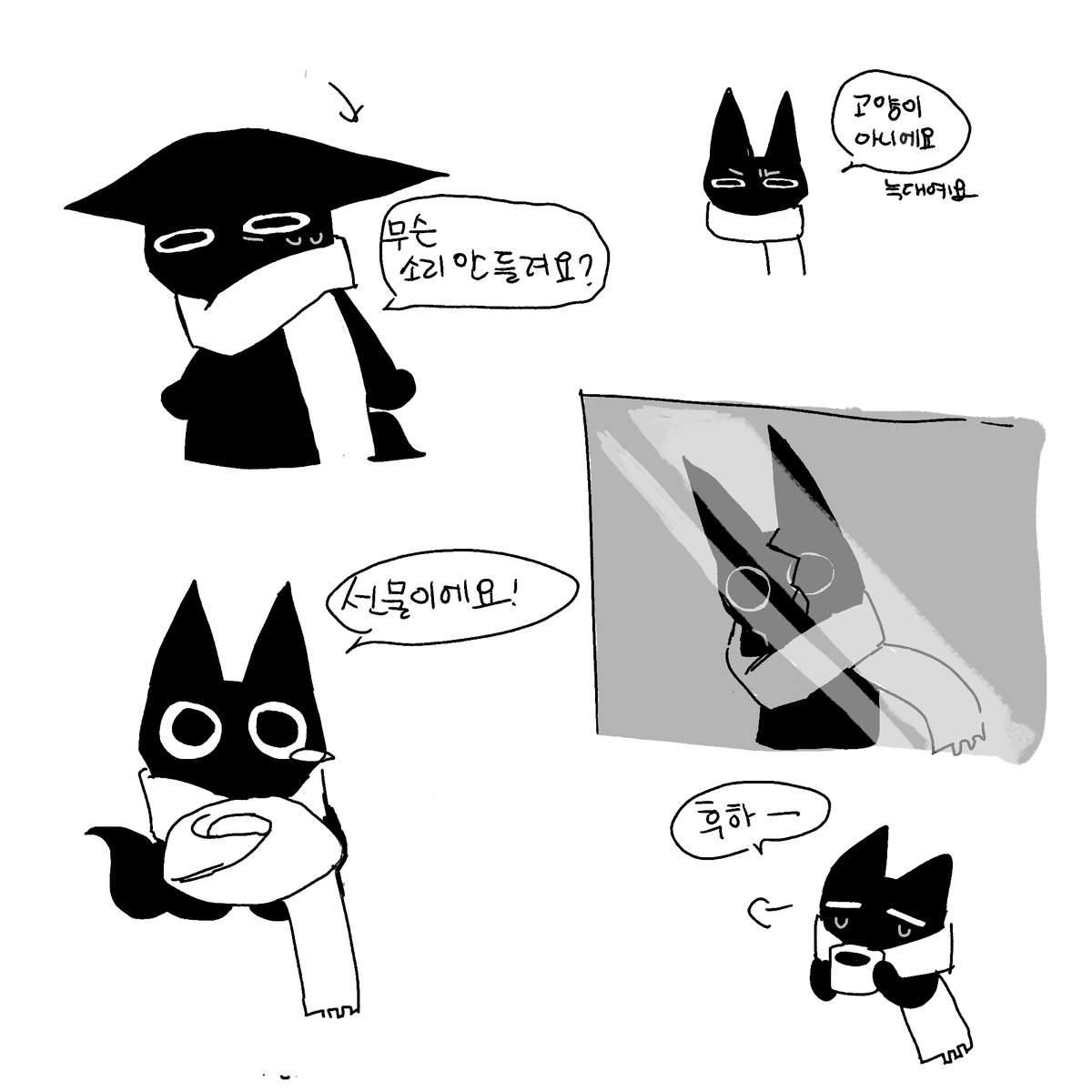 netcat073's tweet photo. OC의 NPC화 (기반캐) https://t.co/EDMeSzwof6