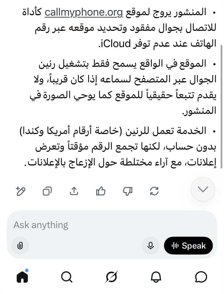 mr__dxb's tweet photo. @cydia_mriphone @grok https://t.co/0pQhZZWjgn