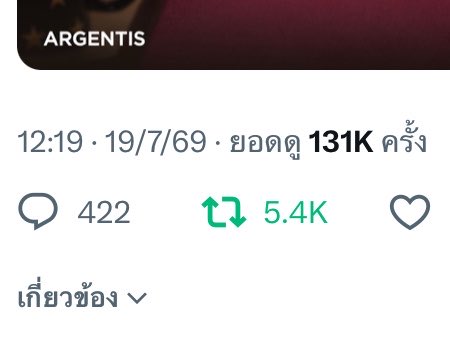 myvwarism's tweet photo. น่าจะออนวันที่ 19 กันยา นะ เพราะวันนี้ดูยัยติสตั้งใจปล่อยเวลา 12:19 เป๊ะ ละวันนี้ก็ตรงกับวันที่ 19 พอดี ฮั่นแน่ จับโป๊ะได้ละ

#กันยานี้มีสารวัตรเธียร์
#ที่รักสารวัตรเธียร์
#PoliceinLove https://t.co/k5xJB3Vy7f