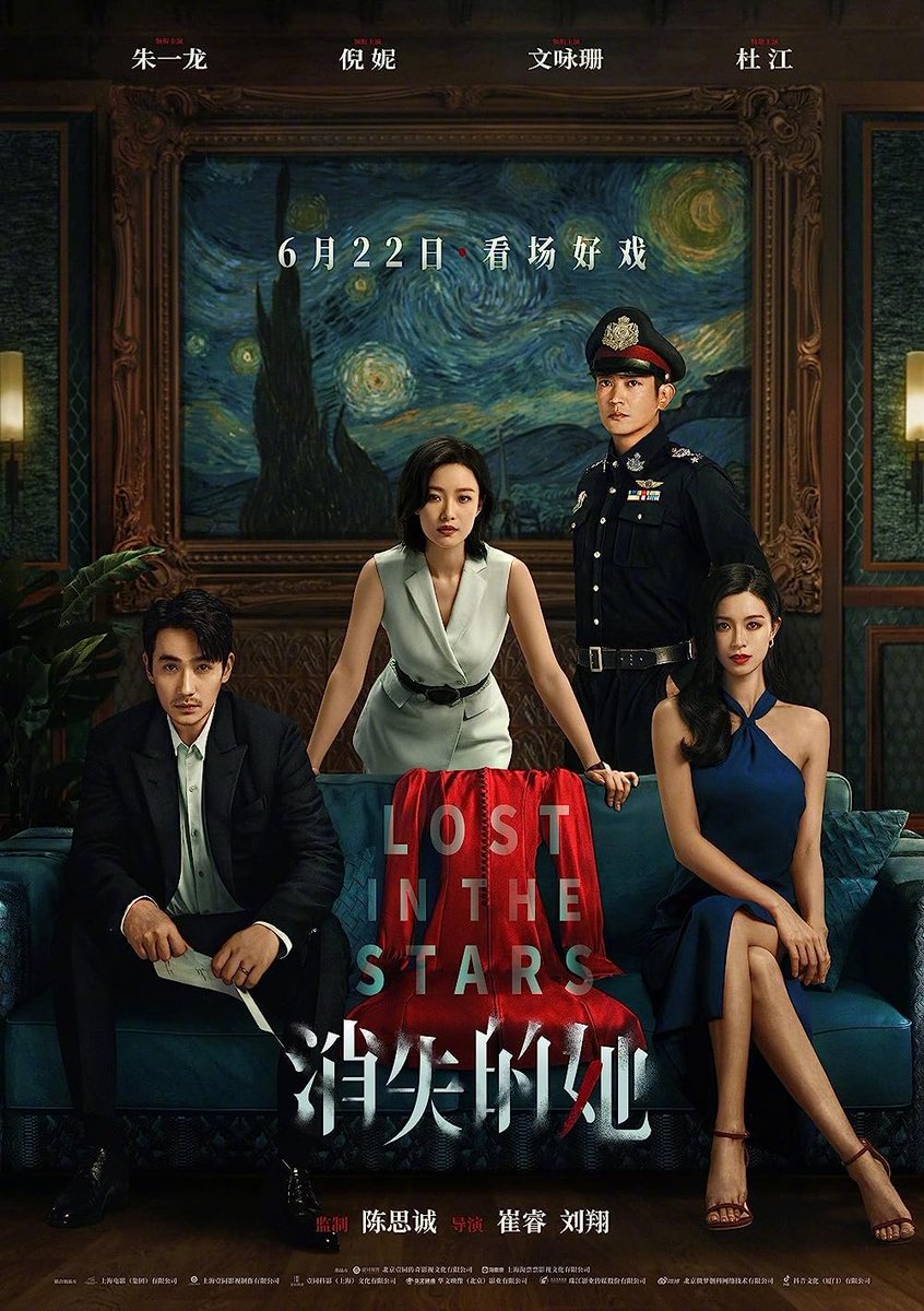 meiricano's tweet photo. Akhirnya nemuin film yang plot twist nya gila banget 
Asli sakit cuyyy😭😭😭
Lost in the stars inimah 1M/10 https://t.co/cuXr9aL3oa