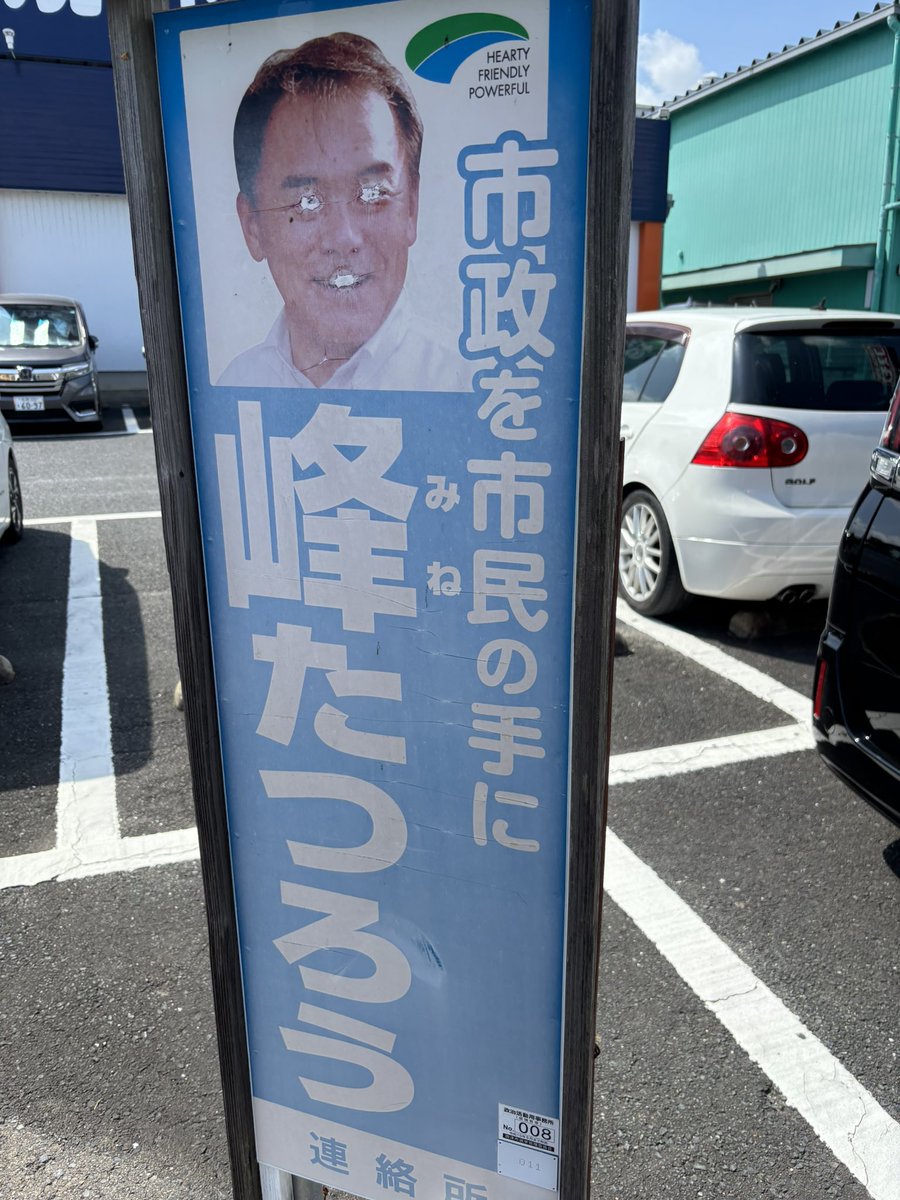 takabo412_2's tweet photo. GRAPEVINEのReverbのジャケやんけ https://t.co/RB6a1jVX9y
