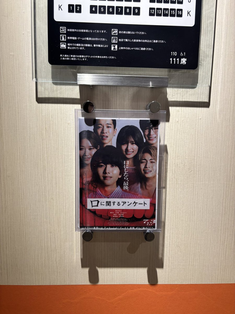 ma4aya_'s tweet photo. 口に関するアンケート🖤みてくる！ https://t.co/SxXySVMNpL