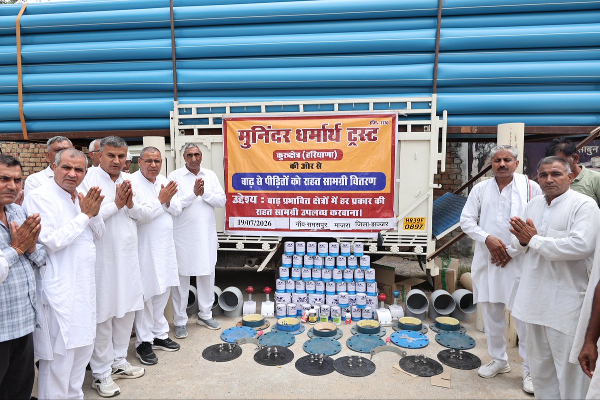 SatlokChannel's tweet photo. गाँव समसपुर माजरा, झज्जर में 18,900 फुट पाइपलाइन से होगा बाढ़ के पानी का निकासी। https://t.co/uQMjDFLpws