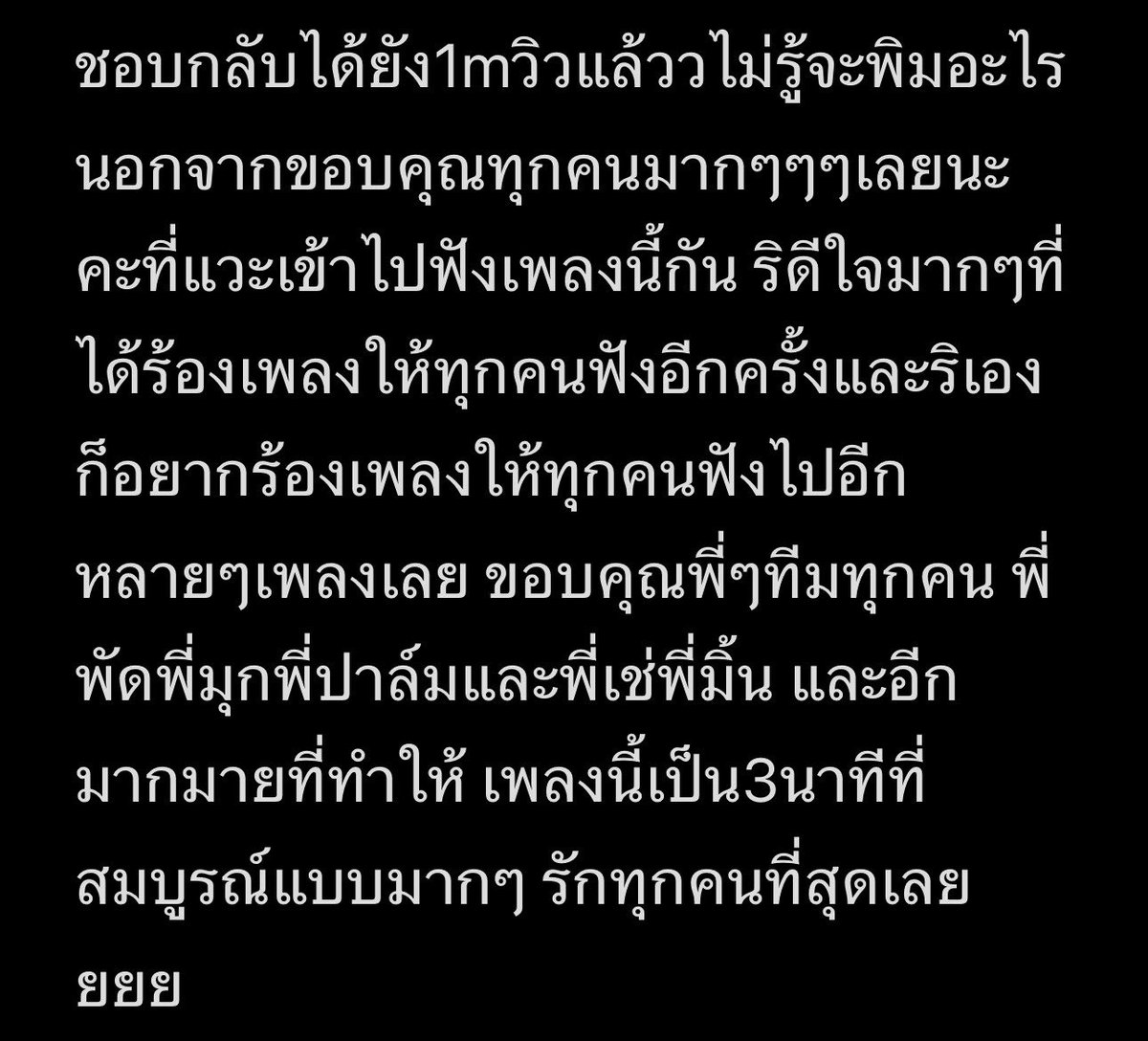 Risahiww's tweet photo. ❤️
#ชอบกลับได้ยัง 
#RISANARISA https://t.co/IQgZWUVln5