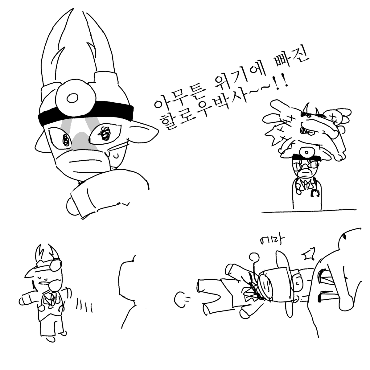 netcat073's tweet photo. 뿔이 있으면 써야지 https://t.co/dr1RJd0IvC