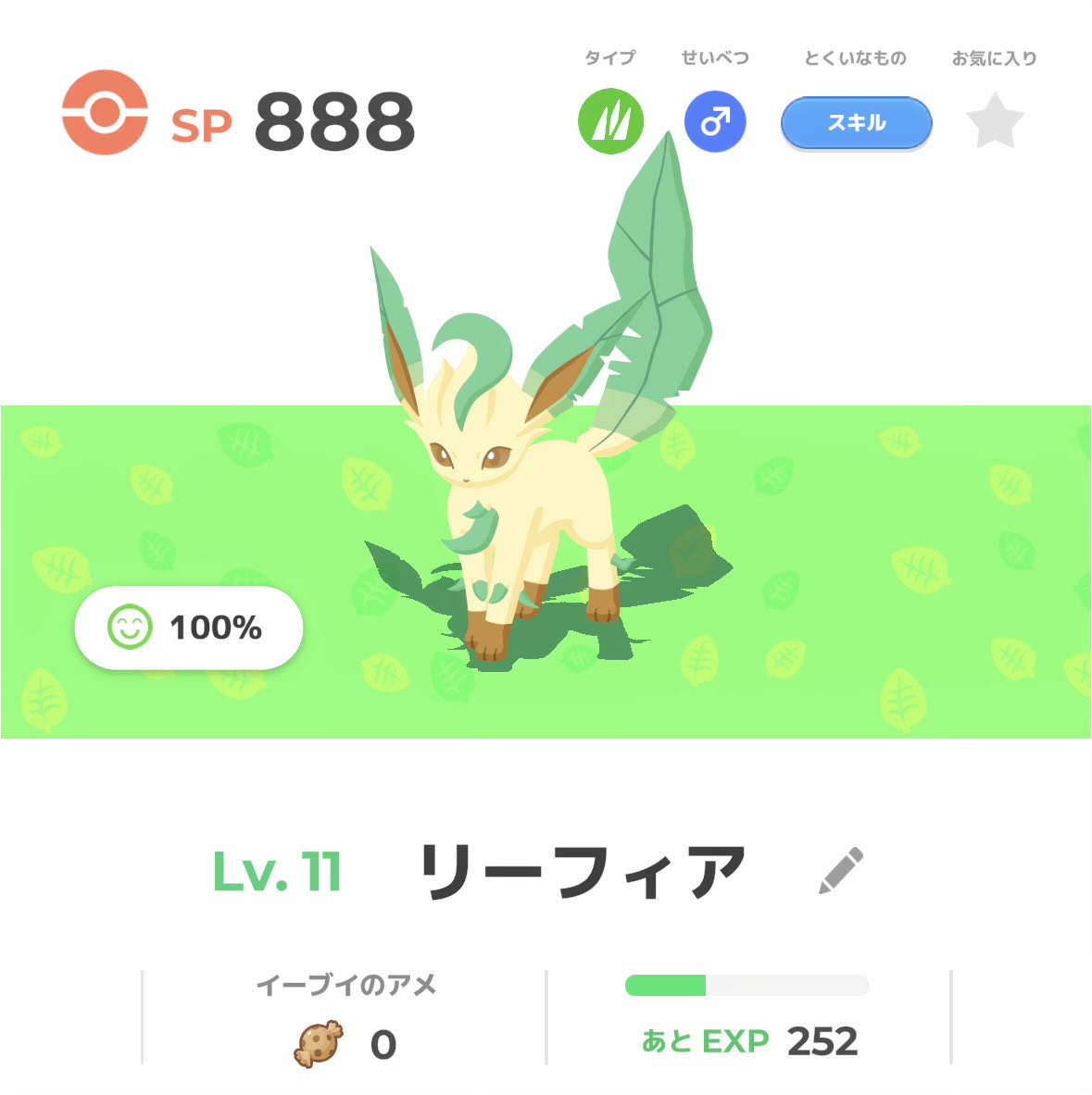 limeeena's tweet photo. #ポケスリ3周年をみんなで
#ポケモンスリープ

葉っぱゾロ目SPのリーフィア https://t.co/pcJv8PkkX7
