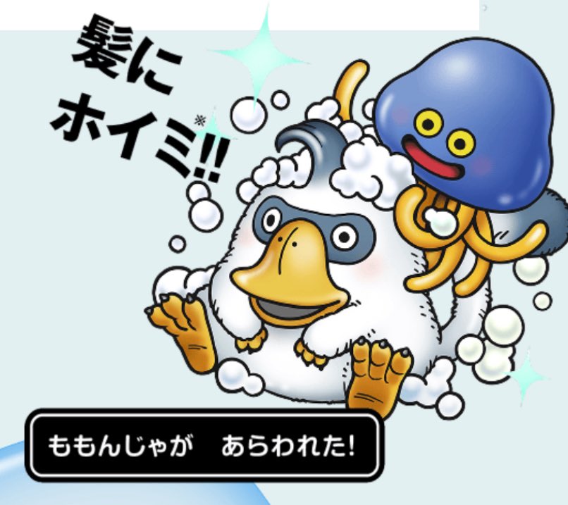 athene1824's tweet photo. @pon_tara この公式に載ってるやつですよね！こんな可愛いのにボトルにデザインしないの勿体無いなーって思ってました🥹私はボトルに貼るシールの作り方はわからないのでコンビニでシール印刷してステッカーとして持ってます♡ https://t.co/8Mc8NCO9zX