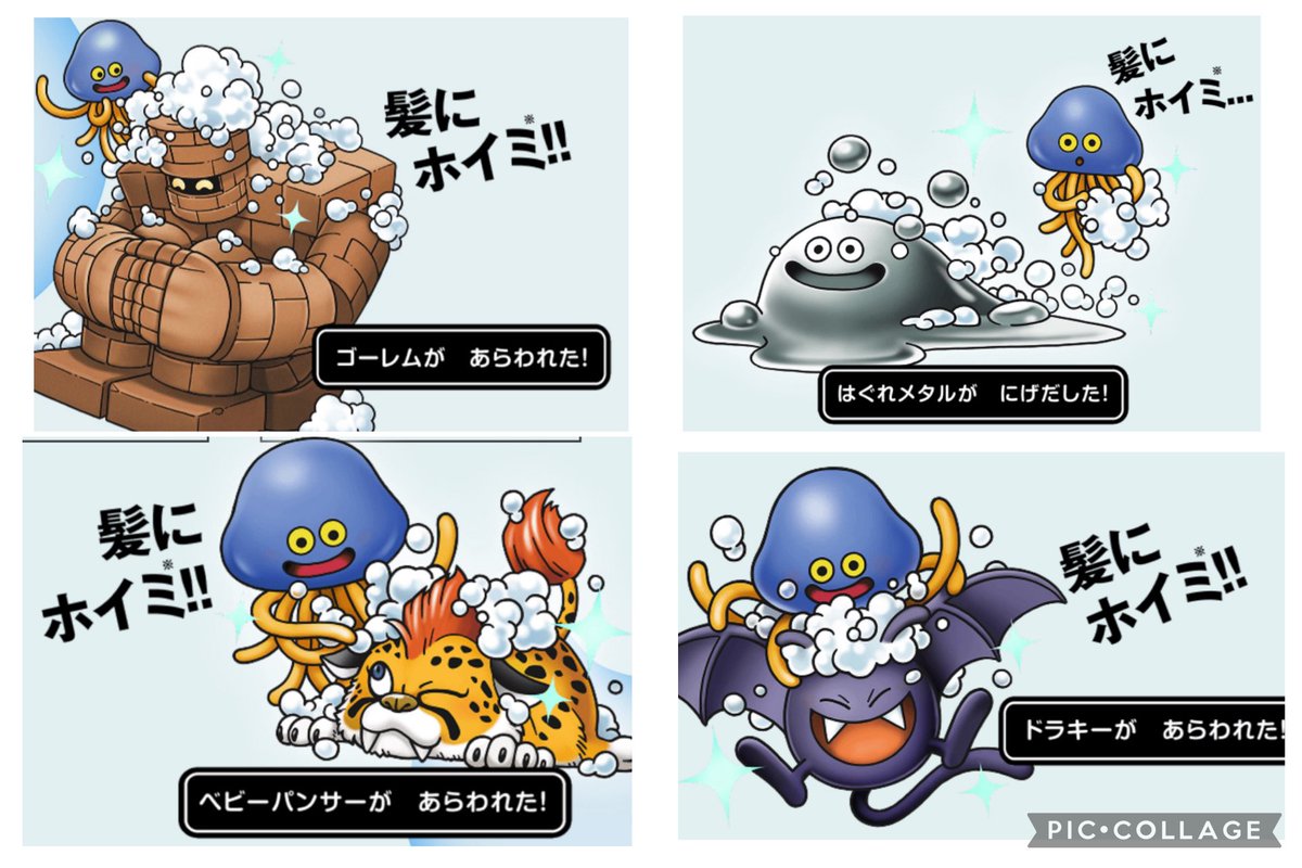 athene1824's tweet photo. @pon_tara この公式に載ってるやつですよね！こんな可愛いのにボトルにデザインしないの勿体無いなーって思ってました🥹私はボトルに貼るシールの作り方はわからないのでコンビニでシール印刷してステッカーとして持ってます♡ https://t.co/8Mc8NCO9zX