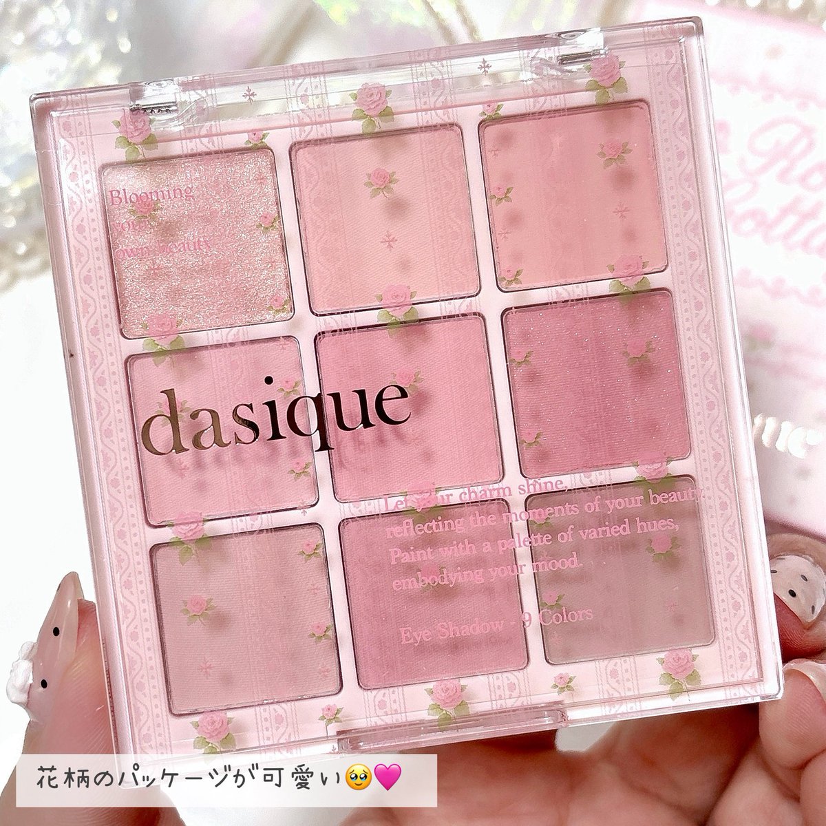 mink__88's tweet photo. dasique コテージコアアイシャドウパレット
# 39ローズコテージ
花柄パッケージが可愛いパレット💐これひとつでアイメイクからハイライターまで完成💯
血色感の出るローズメイクにぴったりᴗ  ̫ ᴗ🎀
#PR https://t.co/hS5Jh74Gtv