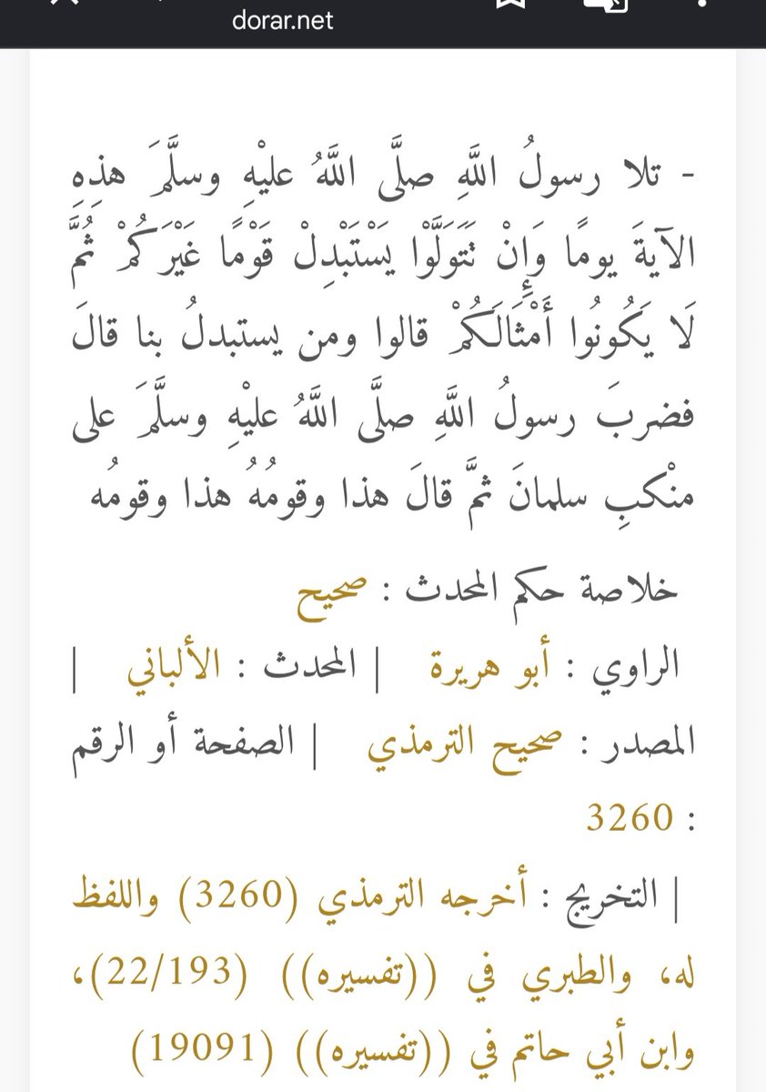 hdheini75's tweet photo. @jasmin_rai16 @Hsawaei إنسان منافق ضال مضل في قلبك مرض! إذا لم تستيقظ من ضلال سيكون مَثَلُك: َ"كمثل 🐕  إن تحمل عليه يلهث أو تتركه يلهث"! https://t.co/nyGOcbG3tP