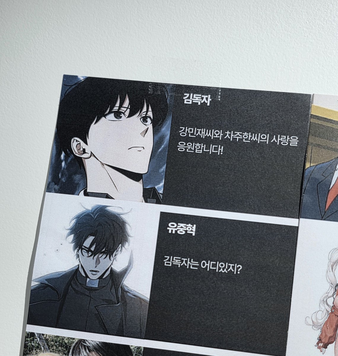 kanglock_'s tweet photo. 진심 ㅈㄴ웃김 아 https://t.co/GA0wd4pkxY