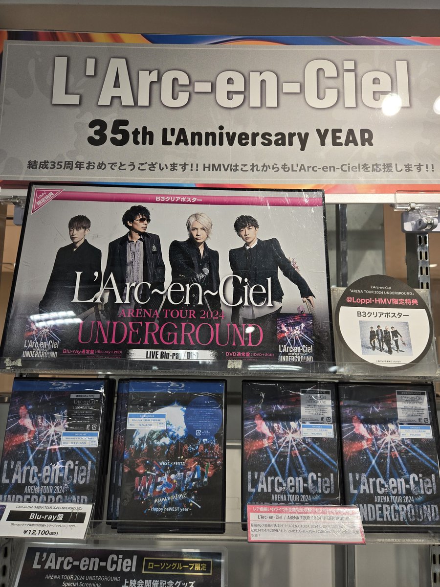 hydimexxx's tweet photo. パネル見てきた🌈
ラルク表紙のフリーペーパーもゲットした✨️
こんな風にラルクが飾られていて嬉しい🥹
#hyde
#LArcenCiel
#ラルク
#UNDERGROUND
#35thLAnniversary https://t.co/S29syFh37Z